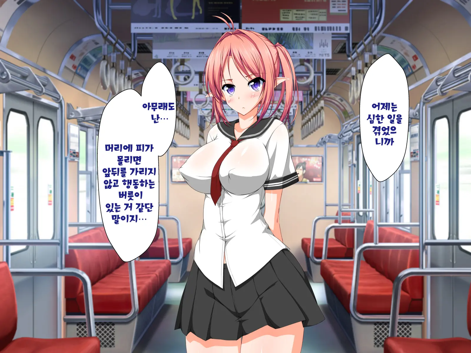 Inma To Keiyaku Shite Yaritai Houdai!! | 음마와 계약해서 하고싶은대로!!